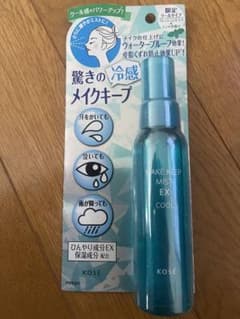 KOSE メイクキープミスト EX cool R クールタイプ 限定品のサムネイル