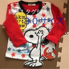 新品♡タグ付き♡スヌーピーロンT！のサムネイル