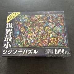 Disney世界最小1000ピース　ジグソーパズルのサムネイル