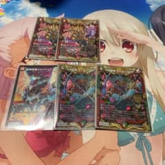 ボルシャックデッキパーツのサムネイル