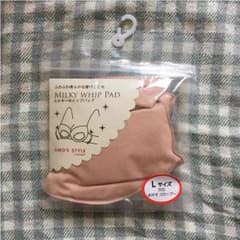 ミルキーホイップパッドのサムネイル