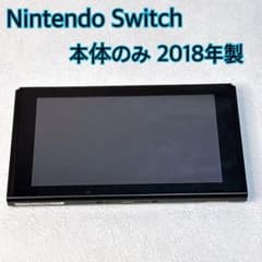 Nintendo Switch 本体のみ 2018年製 訳あり ② - メルカリ