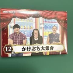 ラヴィット！ラッピーデパート MWLランダム缶バッジ 12位かけおち大集合のサムネイル
