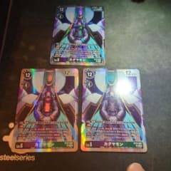 デジモンカード カグヤモン ex12-065 sr 3枚セット - メルカリ