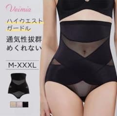 VEIMIAガードル ブラック2枚セットXL - メルカリ