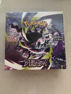 新品未開封 シュリンク有 ポケモンカード アビスアイ 1box シュリンク