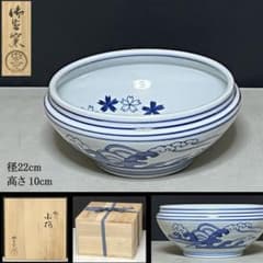 御室窯 桜川 水指 共箱 染付 平水指 茶道具 【k3815】 - メルカリ
