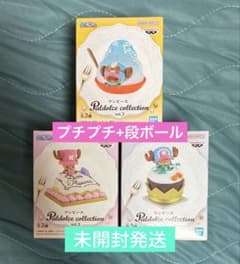 ワンピース チョッパー フィギュア 3種セット
