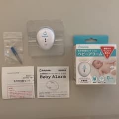 BabySmile ベビーアラーム E-202 乳児用体動センサーのサムネイル