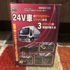 メルテック HDC-120 DCDC 3WAYインバーターのサムネイル