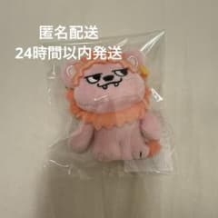 佐野勇斗 マスコット - メルカリ