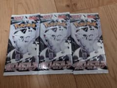 【未開封】 ポケモンカード ホワイトフレア 3パックセットのサムネイル