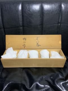 哲山作　ぐい呑　5客セットのサムネイル