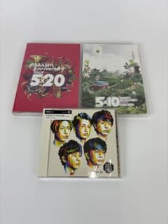 5x20/5×10/This is 嵐　CD,DVD 3点セットのサムネイル