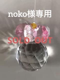 きらら工房　きららサンキャッチャー(六花)のサムネイル