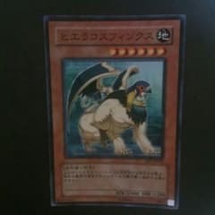 遊戯王のサムネイル