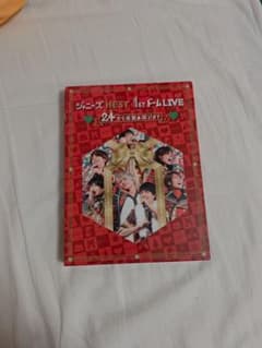 ジャニーズWEST 24から感謝届けます DVDのサムネイル