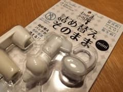 三輝 Sanki 詰め替えそのまま mini 7点セットのサムネイル