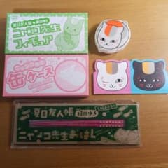 ニャンコ先生　付録セットのサムネイル