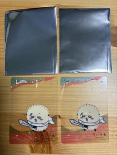 치이카와 라코 클리어 카드 크레인 게임 UFO 포수 2 장