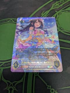 普通の私に特別な魔法を 島村卯月 SP - メルカリ