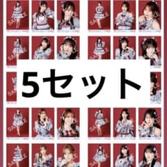 ＝LOVE イコラブ 劇薬中毒 生写真 歌唱衣装 未開封 10セット ③ LOVE イコラブ 劇薬中毒 歌唱衣装② 生写真 新品未開封 5セット - メルカリ