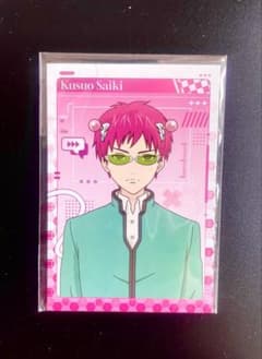 【未開封】斉木楠雄のΨ難 ホログラムカード 限定品のサムネイル
