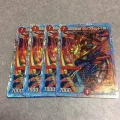 デュエマのサムネイル
