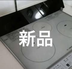 排気口カバー　コンロカバー　ガラスタイプのサムネイル