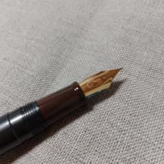 猫柄のペン先　セーラー万年筆（洗浄済み）のサムネイル