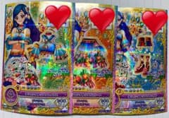 アイカツオンパレードのサムネイル