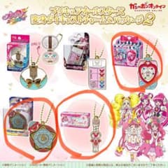 プリキュアオールスターズ 変身ダイキャストチャームのサムネイル
