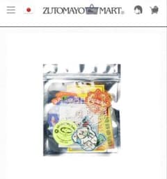 新品未使用】ずとまよ 羅武ペガ ステッカー ピンズ セットZTMY - メルカリ