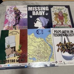 ジョジョの奇妙な冒険　一番くじ　クリアポスター　まとめ売りのサムネイル