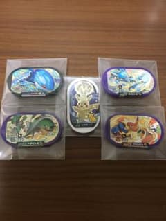 メザスタ　ポケモンメザスタ　スーパースター　レガシー　カイオーガ　ルカリオのサムネイル