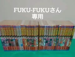 スラムダンク全巻セットのサムネイル