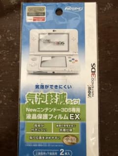 new NINTENDO3DS  液晶保護フィルムのサムネイル