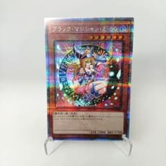 遊戯王】 ブラック・マジシャン・ガール クオシク 完美品 PSA10候補
