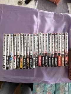 ジャンクランクファミリー　全巻のサムネイル