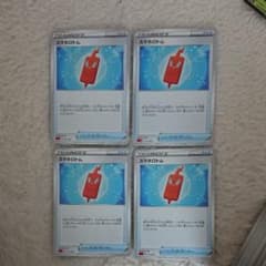 ポケモンカード スマホロトムのサムネイル