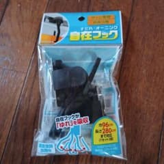 すだれ・オーニング　フック2個入りのサムネイル
