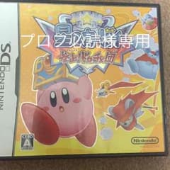 プロフ必読様専用のサムネイル