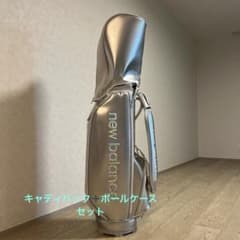 ニューバランス　エナメル キャディバッグ 【8.5型 】➕ボールケース ニューバランス エナメル キャディバッグ 【8.5型 】➕ボールケース