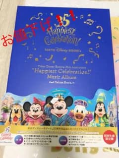 東京ディズニーリゾートⓇ35周年\"ハピエストセレブレーション!\"ミュージッ…のサムネイル