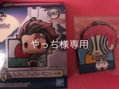 鬼滅の刃　 一番くじG賞「ちょこのっこぷくっとラバーマスコット」 猗窩座のサムネイル