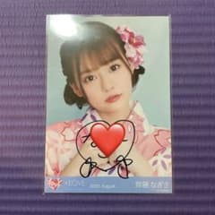 齊藤なぎさ 直筆 浴衣 ヨリ 2020 Augustのサムネイル
