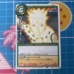 ミラクルバトルカードダス ナルト 九尾チャクラモード R 078 - メルカリ