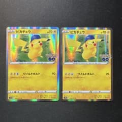 2枚セット ポケモンカード ピカチュウ s10b 028/071 ポケモンGO - メルカリ