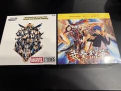 ヴァイスシュヴァルツMARVEL Vol.3 ヴァンガード　武奏烈華　未開封品のサムネイル