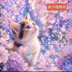 猫ちゃんパネル生地ハンドメイド☆泰子様専用 - メルカリ